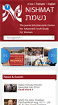 Mobile Screenshot of nishmat.net